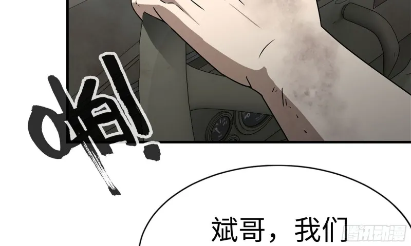 85-回城 第60页