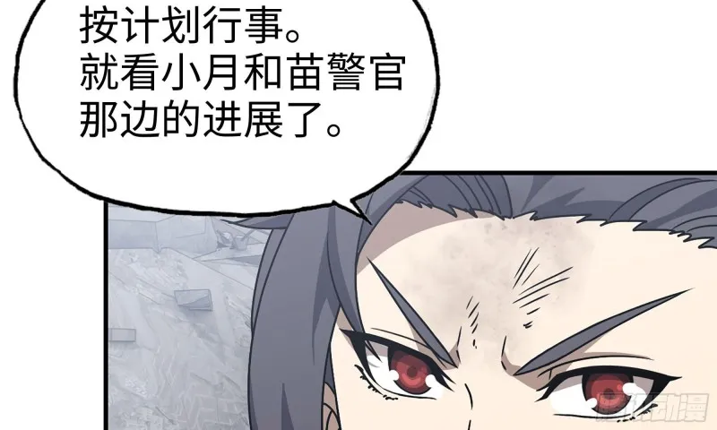 85-回城 第63页