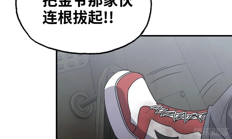 85-回城 第65页