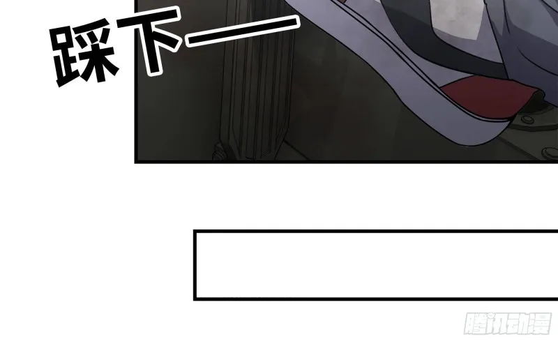 85-回城 第66页