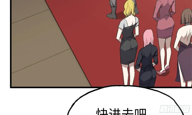 85-回城 第69页