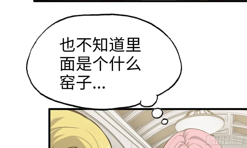 85-回城 第72页