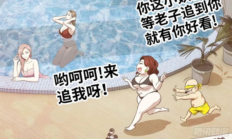 85-回城 第76页