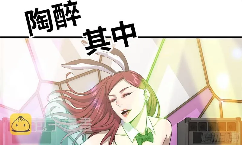 85-回城 第78页