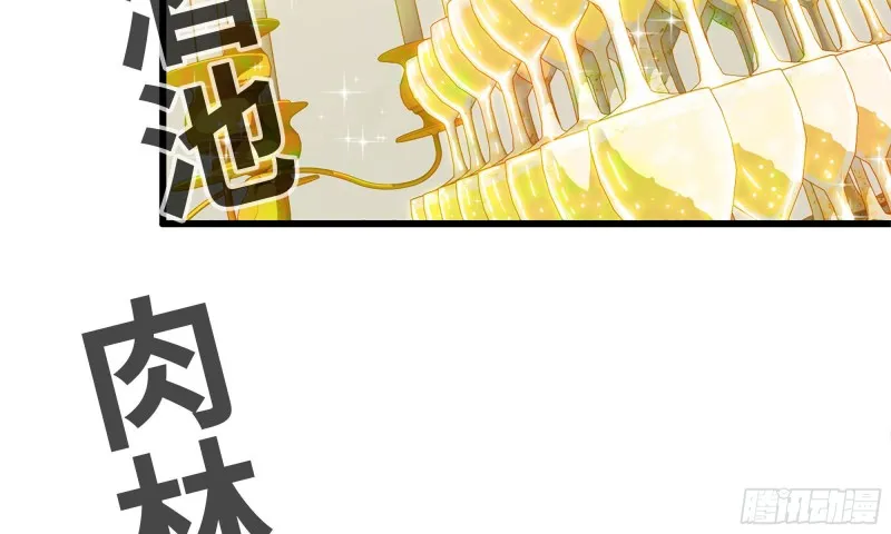 85-回城 第84页
