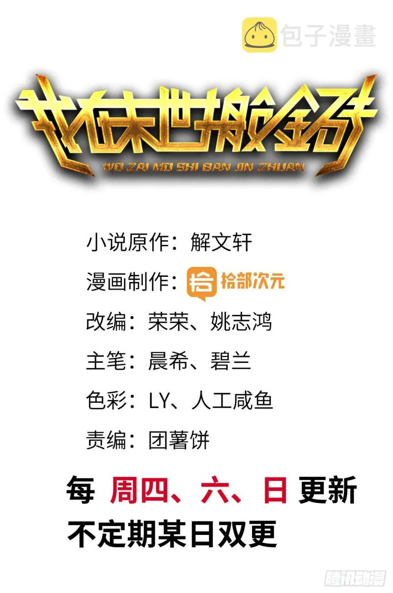 88-玩游戏 第1页