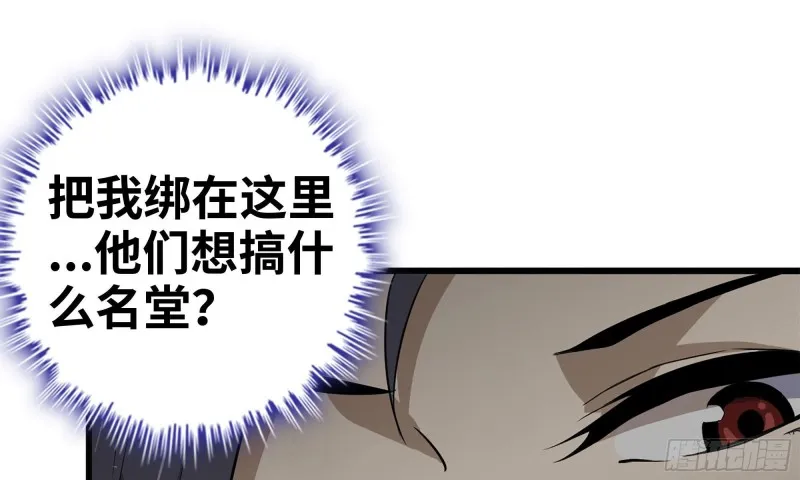 88-玩游戏 第15页