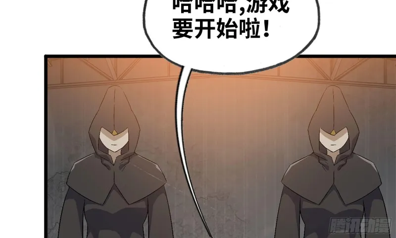 88-玩游戏 第19页