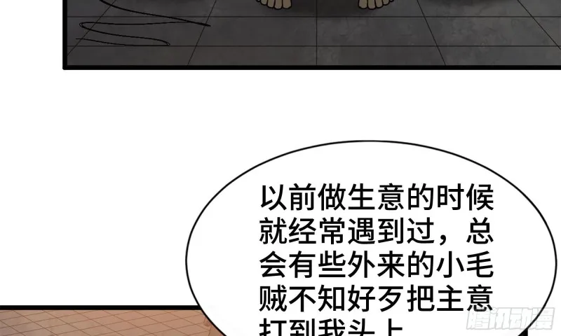 88-玩游戏 第21页