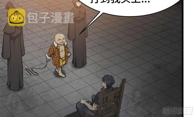 88-玩游戏 第22页