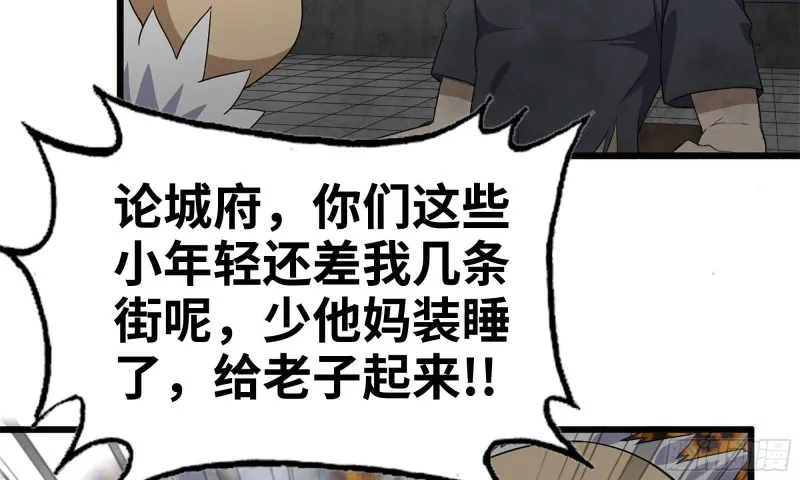 88-玩游戏 第25页