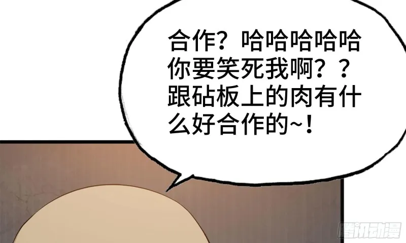 88-玩游戏 第35页