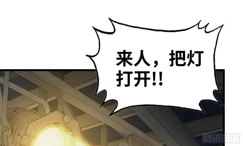 88-玩游戏 第41页
