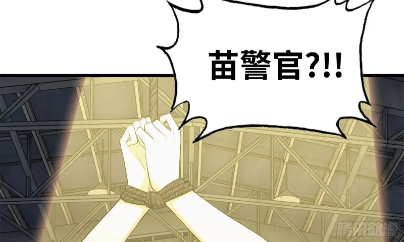 88-玩游戏 第48页