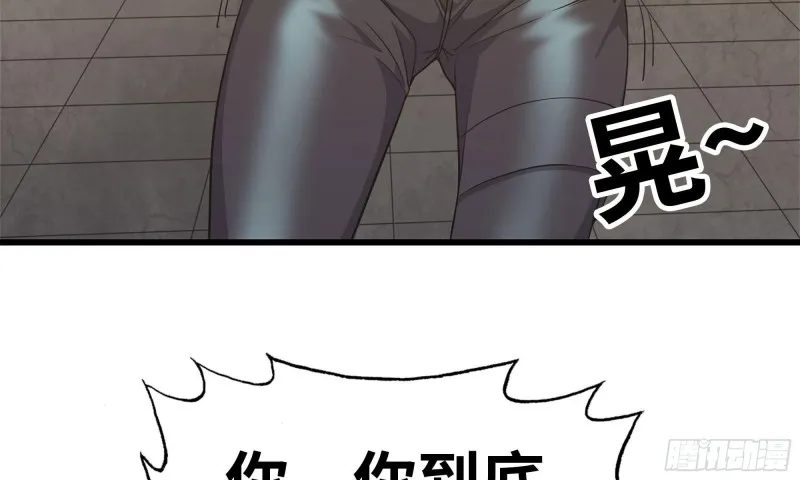 88-玩游戏 第51页