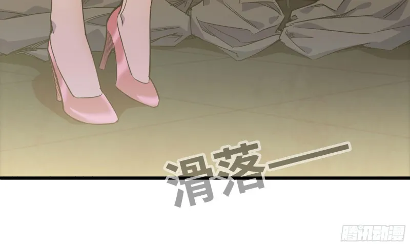 88-玩游戏 第57页