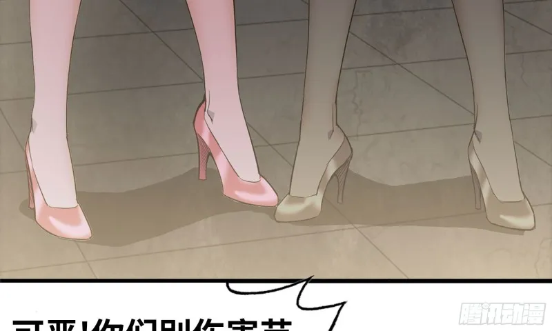 88-玩游戏 第61页