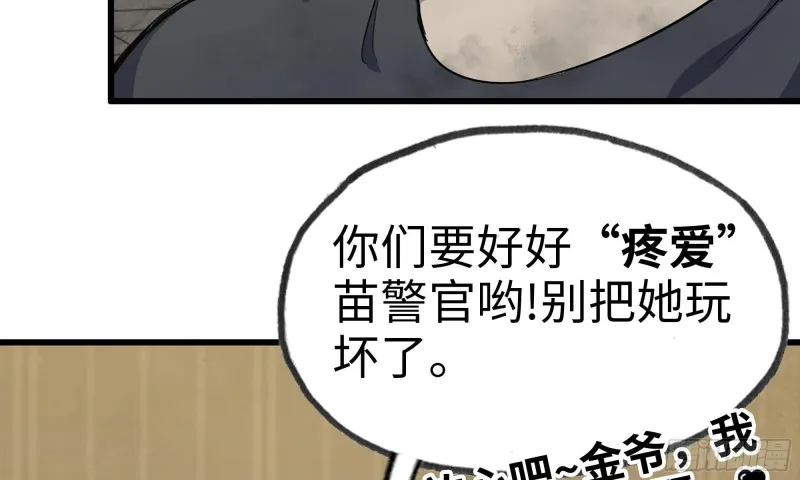 88-玩游戏 第64页