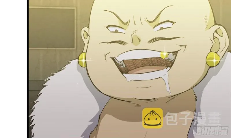 88-玩游戏 第68页