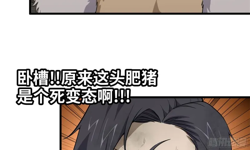 88-玩游戏 第69页