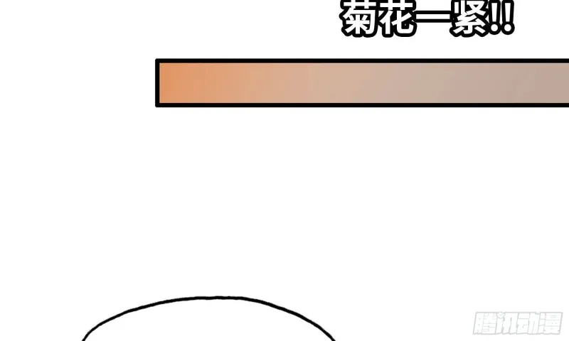 88-玩游戏 第71页