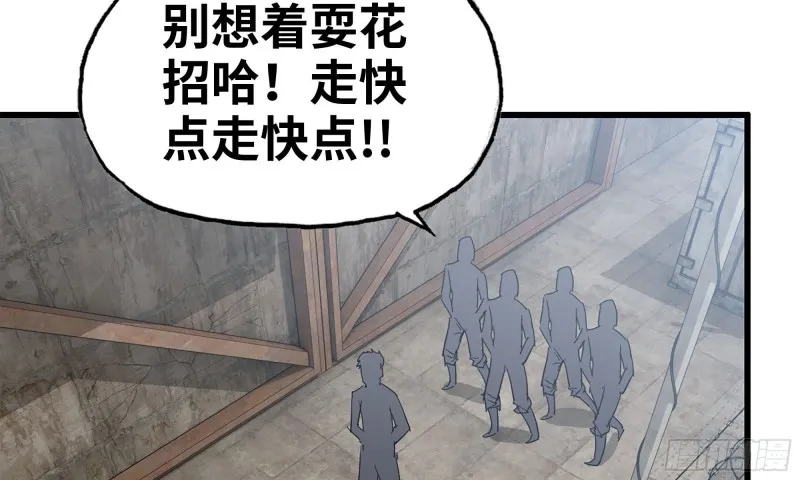 88-玩游戏 第72页