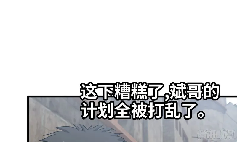 88-玩游戏 第74页
