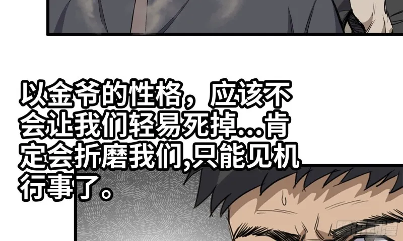 88-玩游戏 第76页