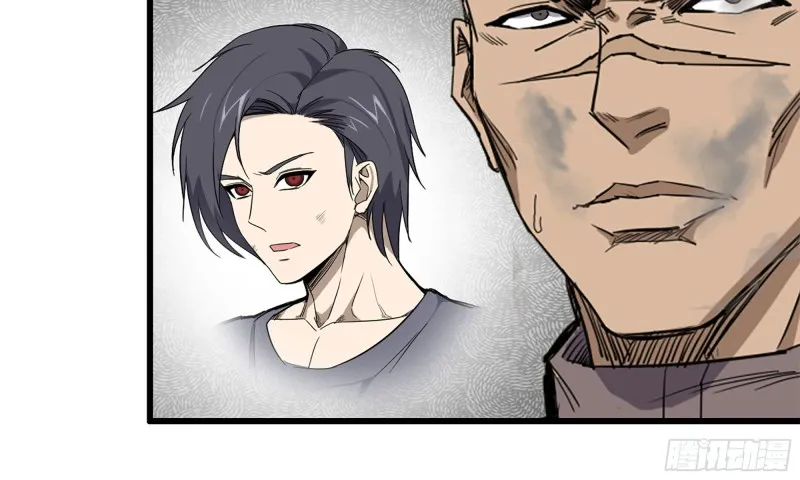 88-玩游戏 第77页