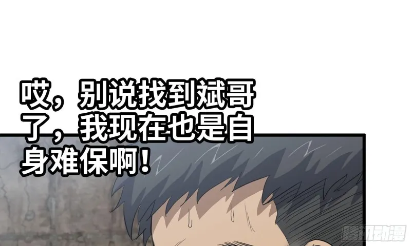 88-玩游戏 第78页