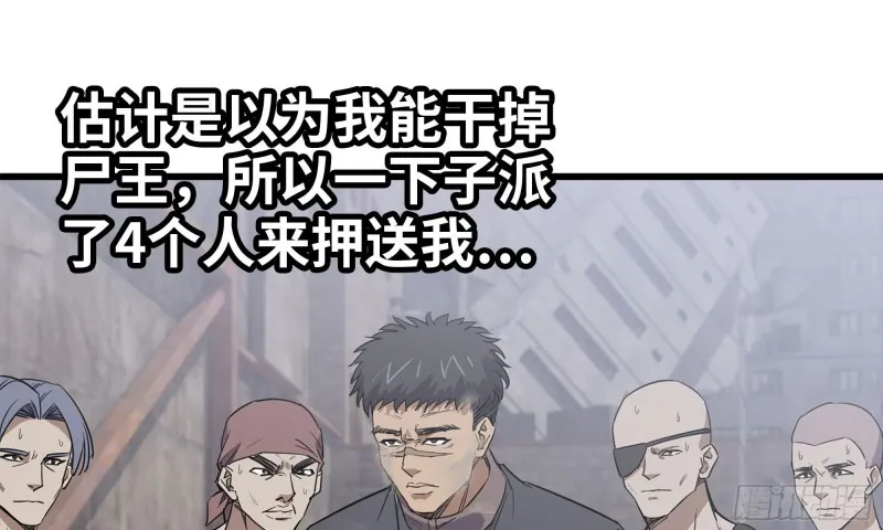 88-玩游戏 第80页