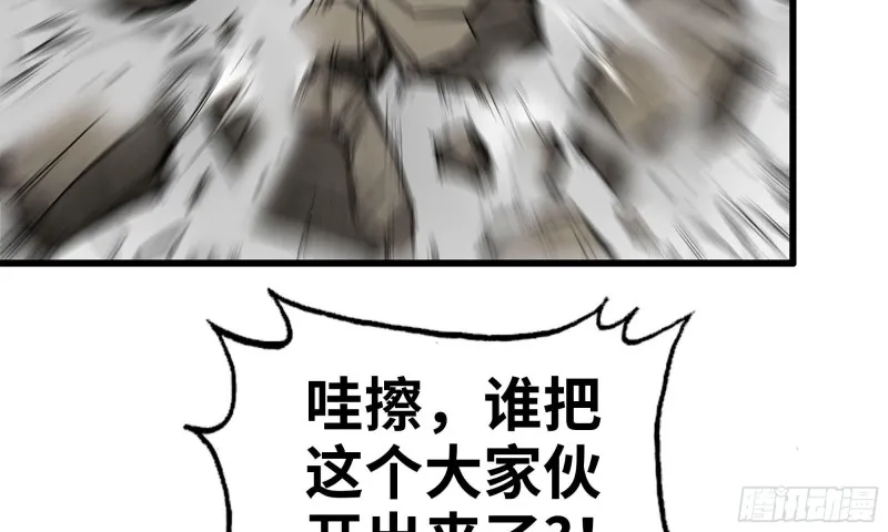 88-玩游戏 第85页