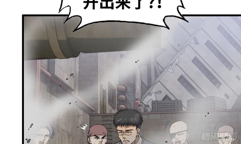 88-玩游戏 第86页