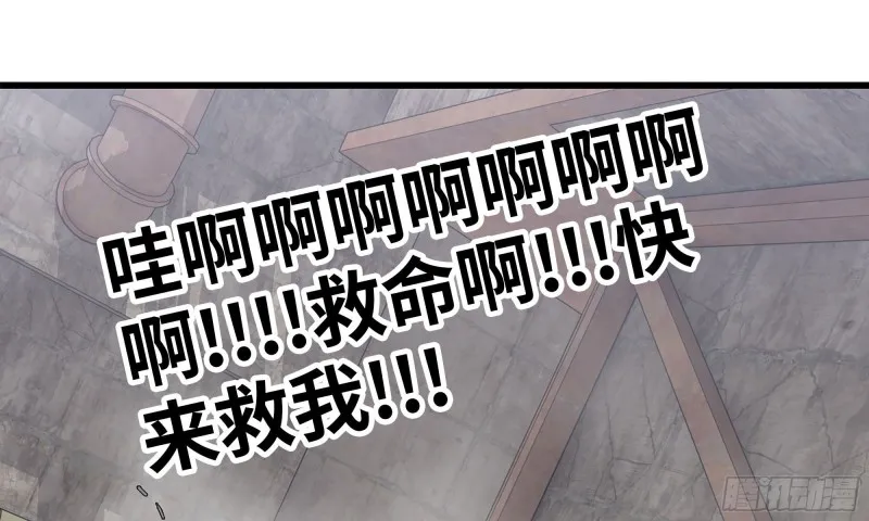 88-玩游戏 第88页