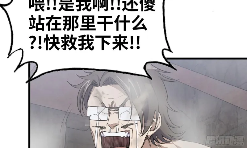 88-玩游戏 第91页