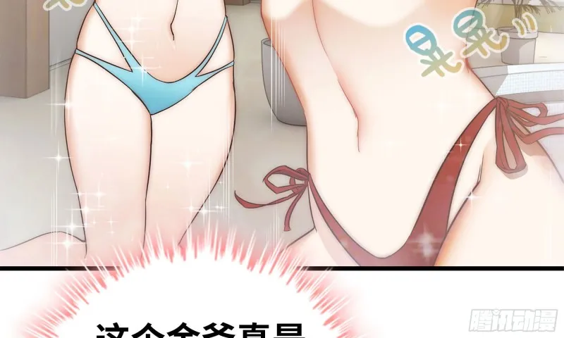 86-酒林肉池 第17页