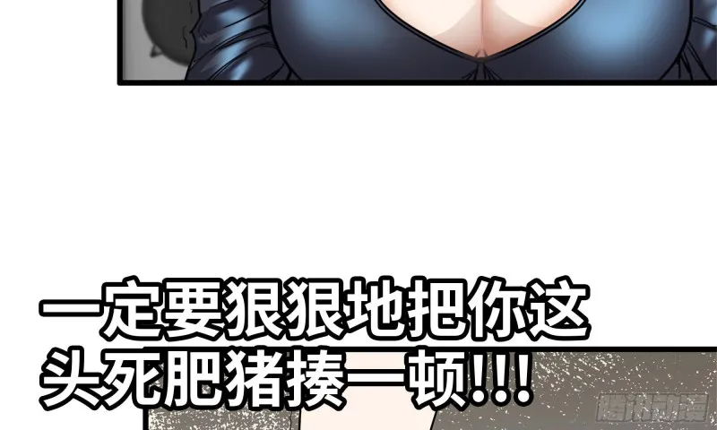 86-酒林肉池 第20页