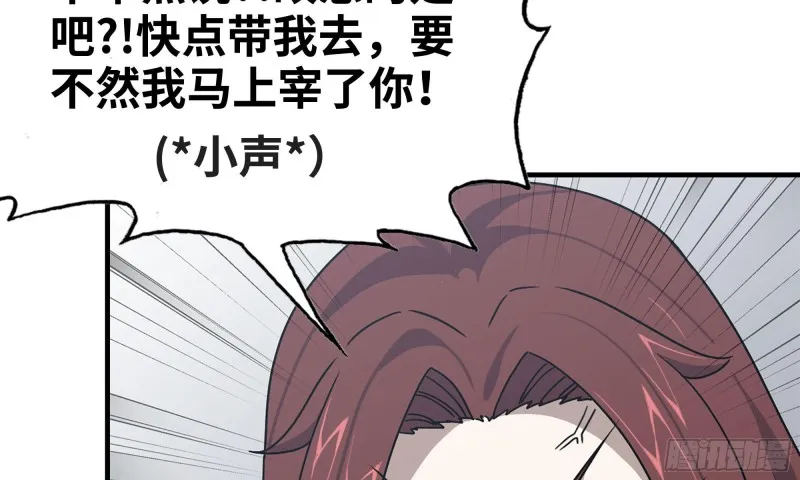 86-酒林肉池 第32页