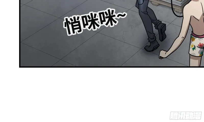 86-酒林肉池 第38页