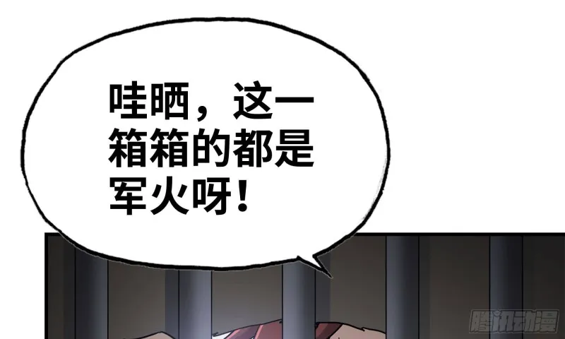 86-酒林肉池 第41页