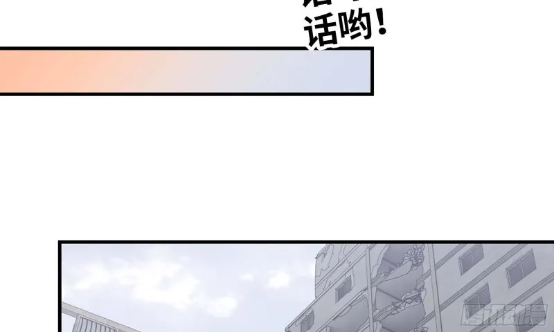 86-酒林肉池 第56页