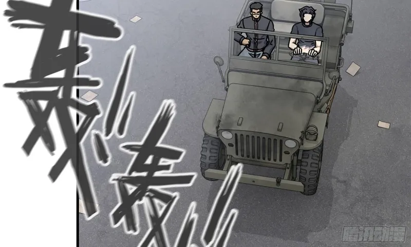 86-酒林肉池 第59页