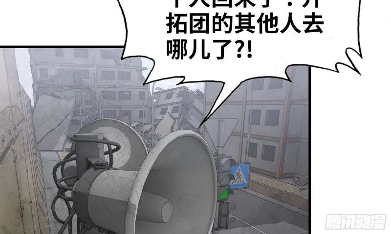 86-酒林肉池 第63页