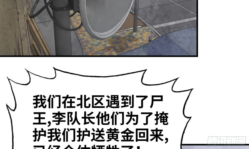 86-酒林肉池 第64页