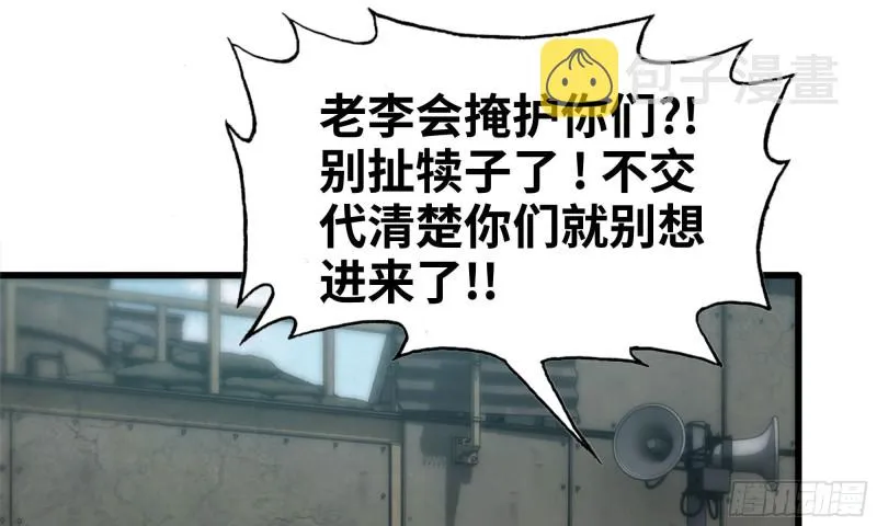 86-酒林肉池 第67页