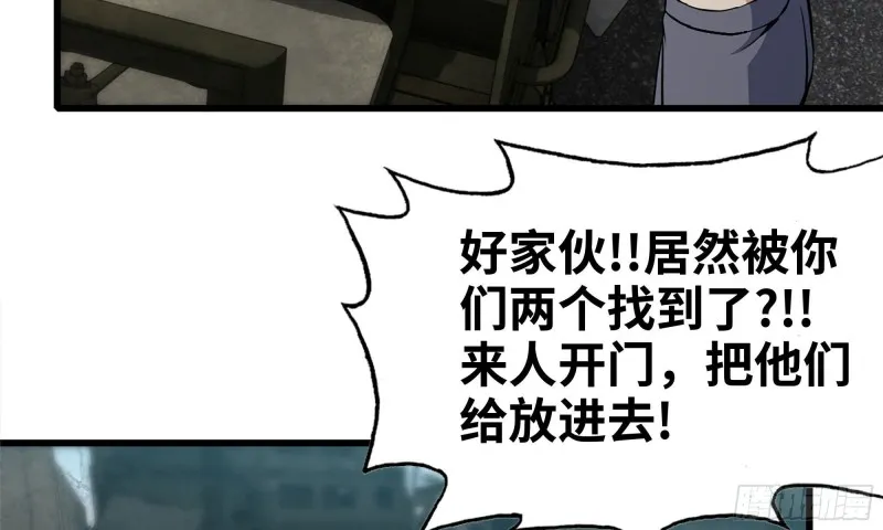 86-酒林肉池 第73页