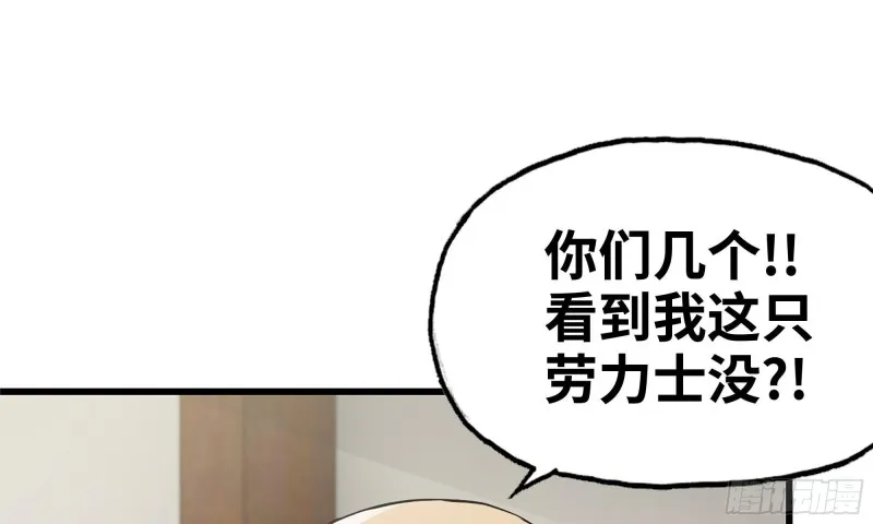 86-酒林肉池 第80页