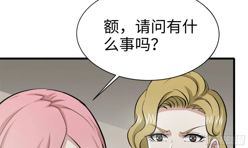 86-酒林肉池 第90页