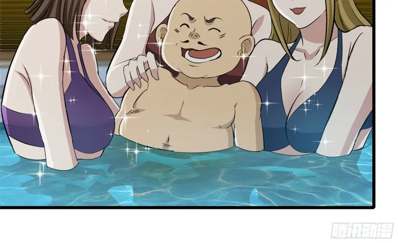 87-被识破 第14页