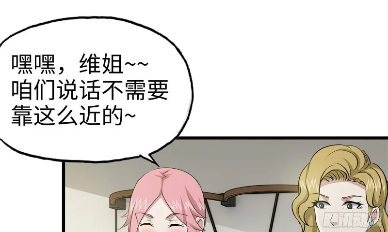87-被识破 第22页